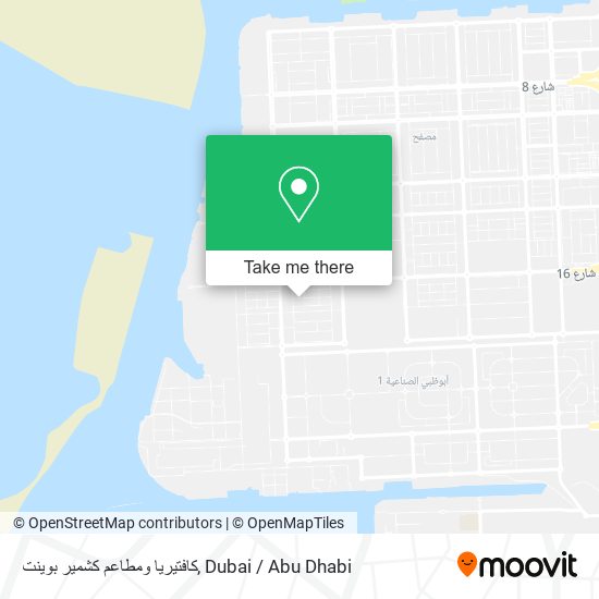 كافتيريا ومطاعم كشمير بوينت map