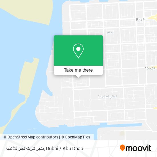 متجر شركة تابلز للأغذية map