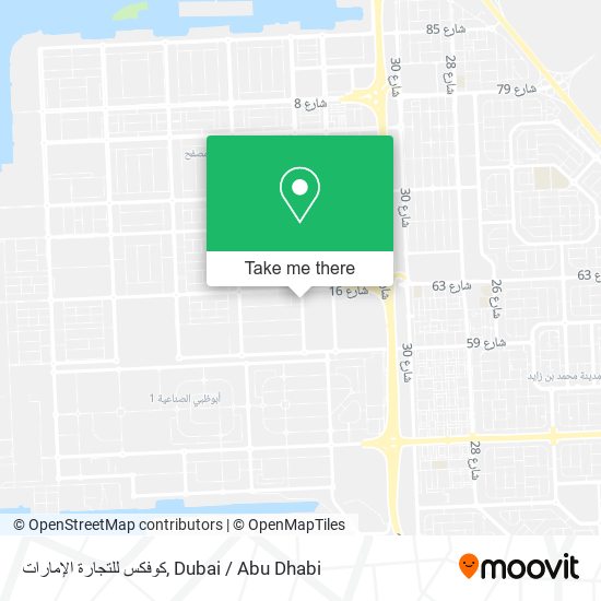كوفكس للتجارة الإمارات map