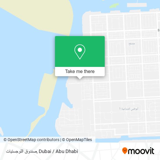 صندوق اللوجستيات map