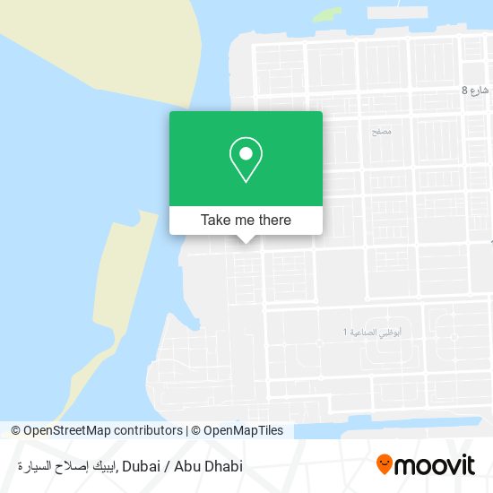 ايبيك إصلاح السيارة map