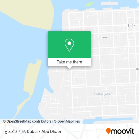 القرق للأصباغ map