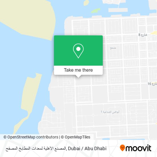 المصنع الأهلية لمعدات المطابخ المصفح map