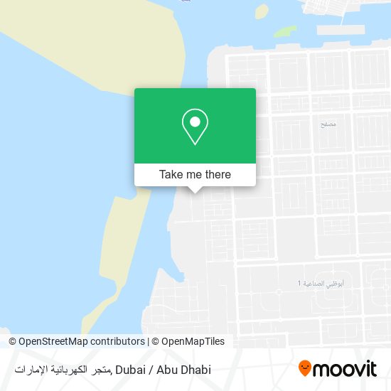 متجر الكهربائية الإمارات map