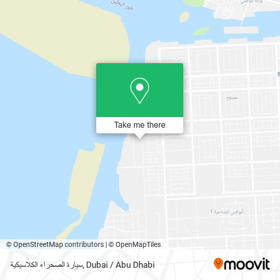 سيارة الصحراء الكلاسيكية map
