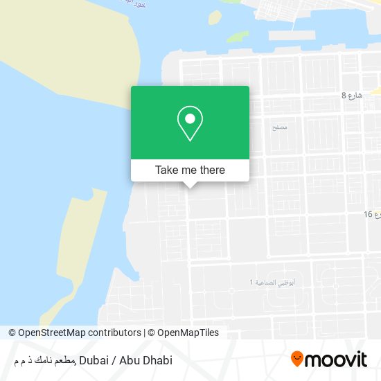 مطعم نامك ذ م م map