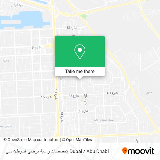 تخصصات رعاية مرضى السرطان دبي map