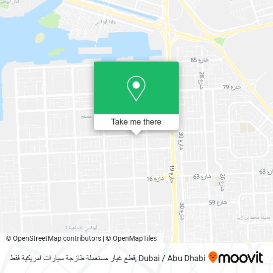 قطع غيار مستعملة طازجة سيارات امريكية فقط map