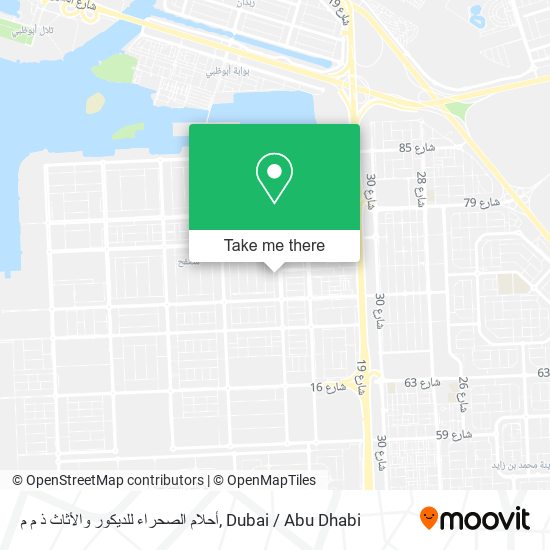 أحلام الصحراء للديكور والأثاث ذ م م map