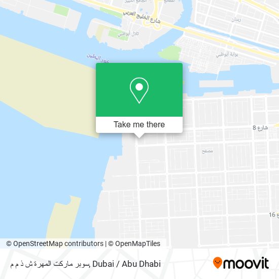 سوبر ماركت المهرة ش ذ م م map