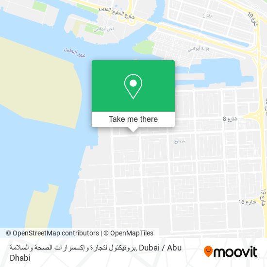 بروتيكتول لتجارة وإكسسوارات الصحة والسلامة map