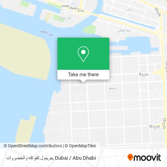 جرينول للفواكه والخضروات map