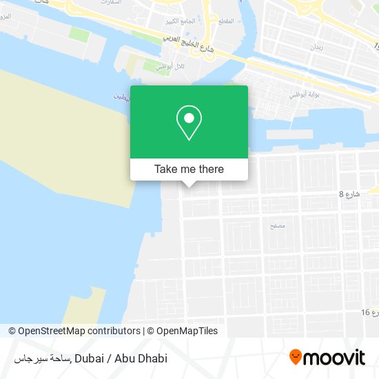 ساحة سيرجاس map