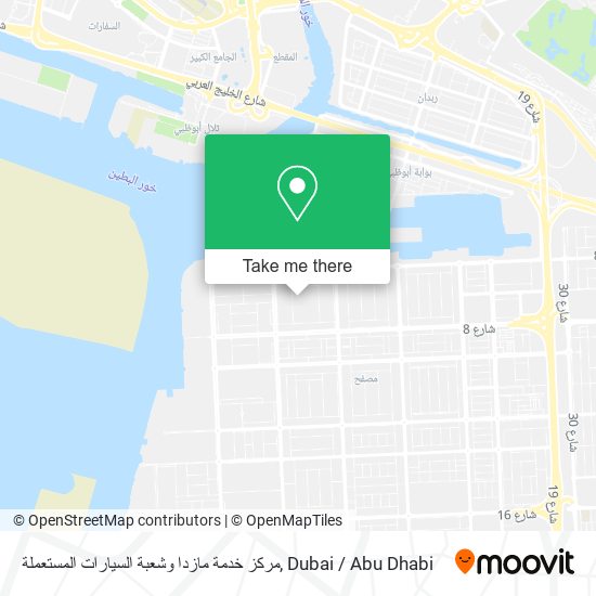 مركز خدمة مازدا وشعبة السيارات المستعملة map