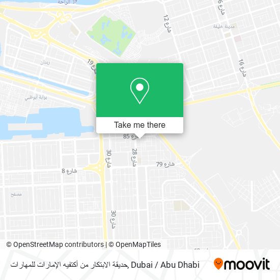 حديقة الابتكار من أكتفيه الإمارات للمهارات map