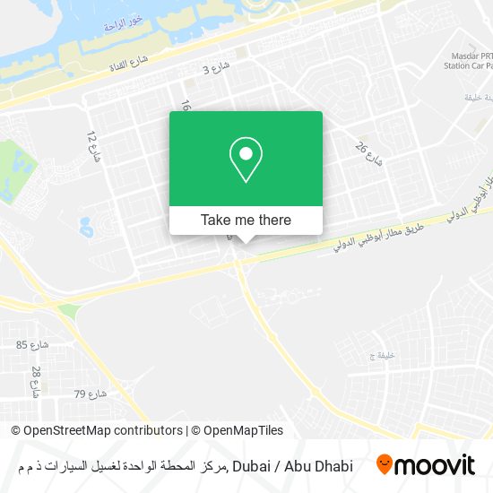 مركز المحطة الواحدة لغسيل السيارات ذ م م map