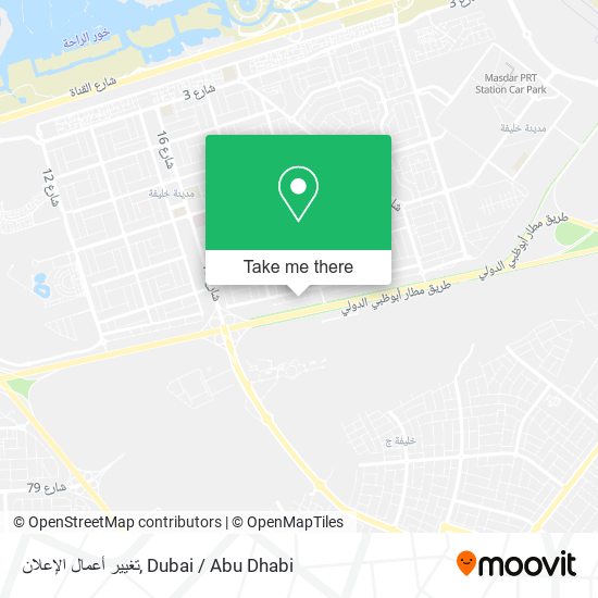 تغيير أعمال الإعلان map