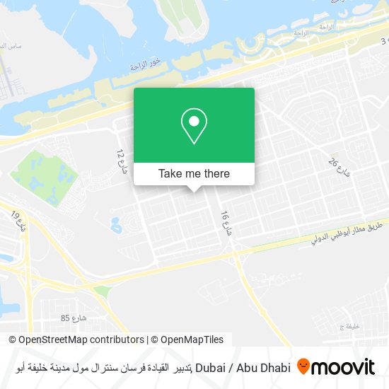 تدبير القيادة فرسان سنترال مول مدينة خليفة أبو map