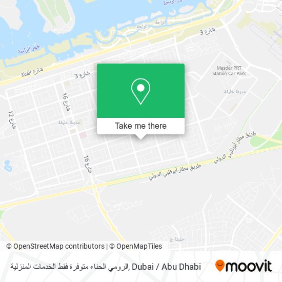 الرومي الحناء متوفرة فقط الخدمات المنزلية map
