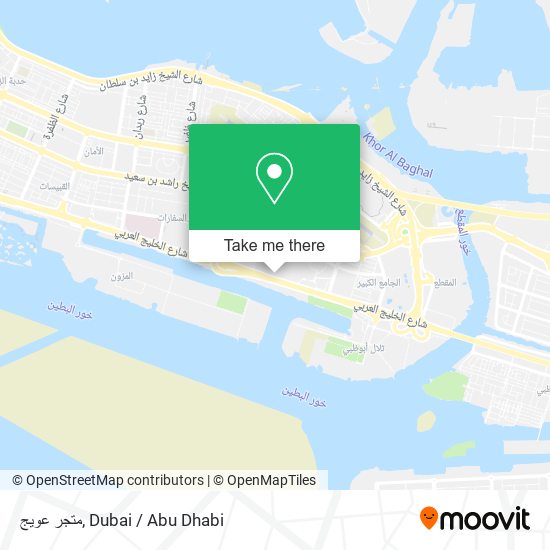 متجر عويج map