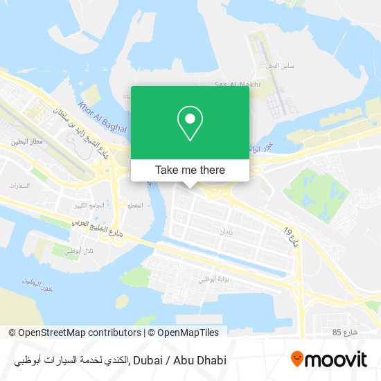الكندي لخدمة السيارات أبوظبي map