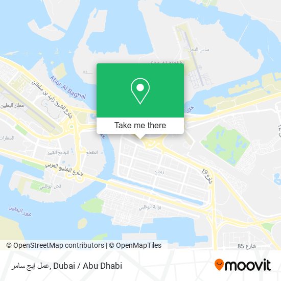 عمل إيج سامر map