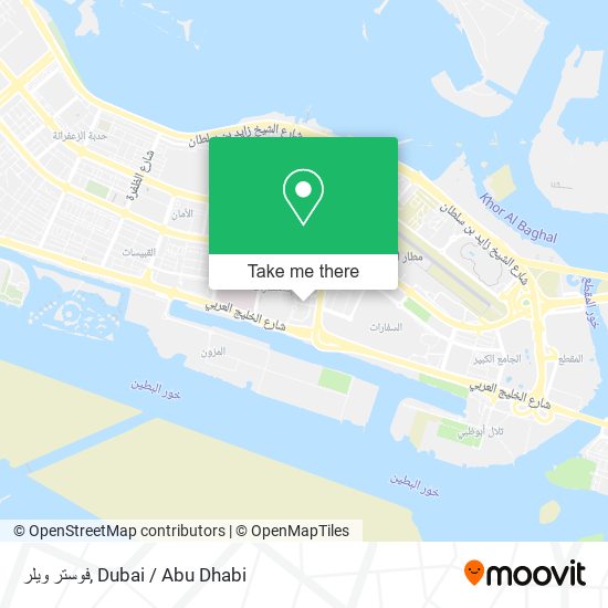 فوستر ويلر map