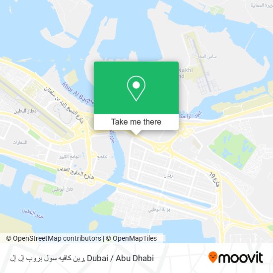 رين كافيه سول بروب إل إل map