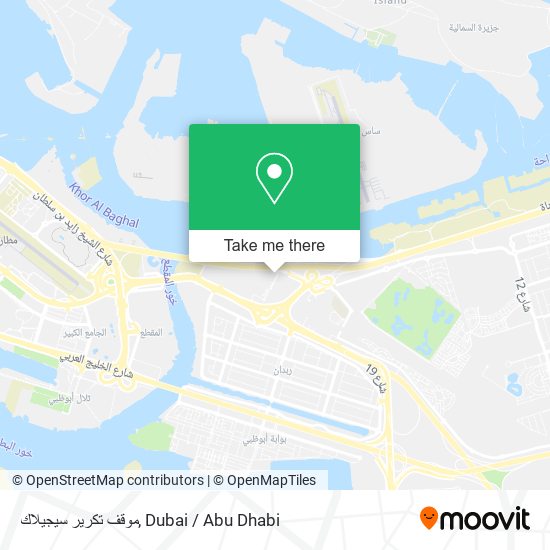 موقف تكرير سيجيلاك map