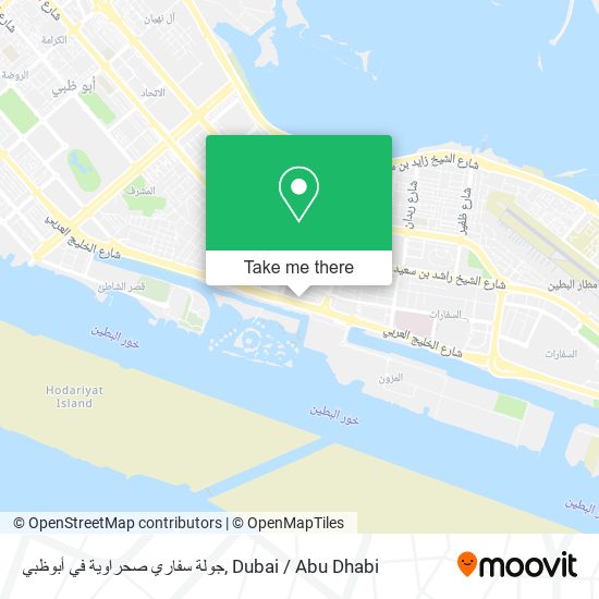 جولة سفاري صحراوية في أبوظبي map