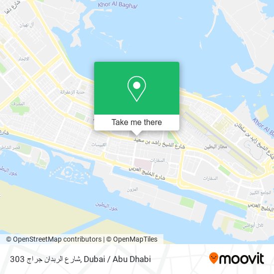 303 شارع الربدان جراج map