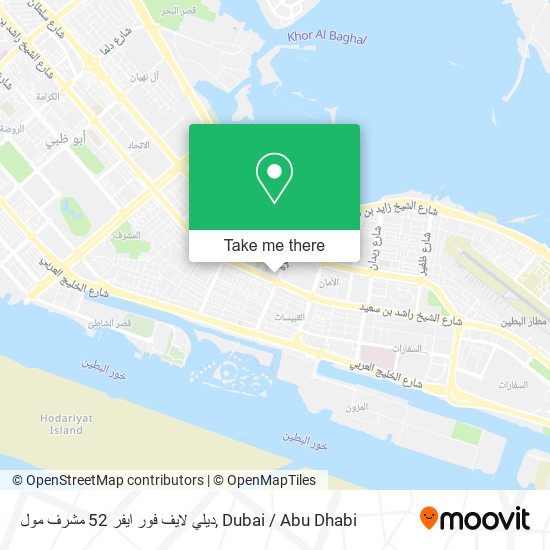 ديلي لايف فور ايفر 52 مشرف مول map