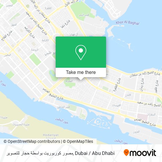 مصور كوربوريت بواسطة حجار للتصوير map