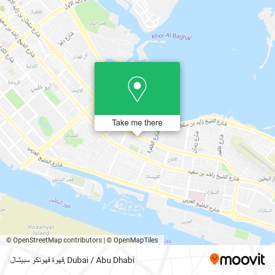 قهوة قهوتكو سبيشال map