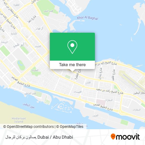 صالون بركان للرجال map