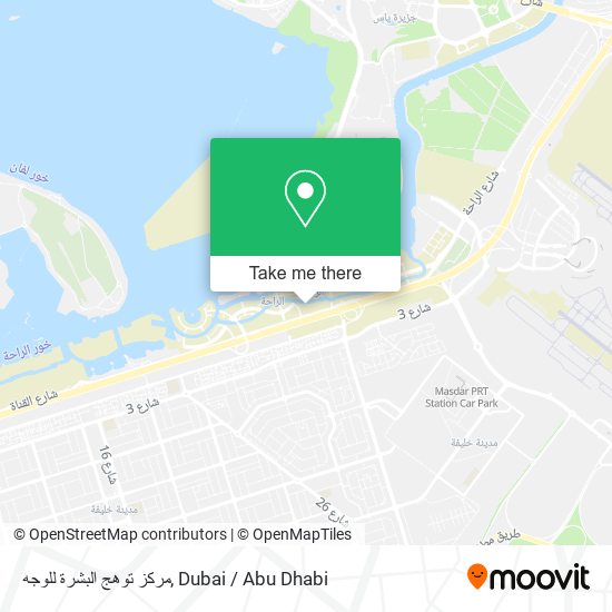 مركز توهج البشرة للوجه map