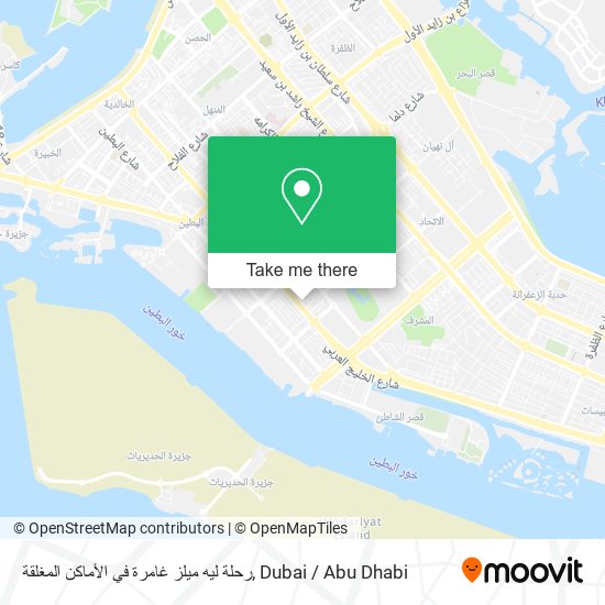 رحلة ليه ميلز غامرة في الأماكن المغلقة map