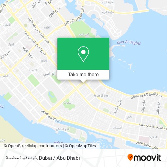 شوت قهوة مختصة map
