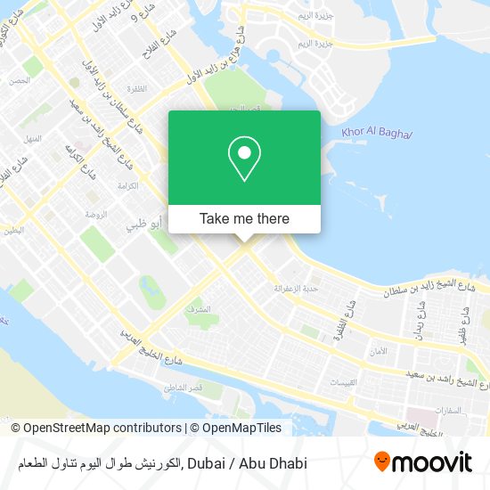 الكورنيش طوال اليوم تناول الطعام map