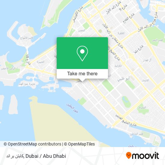 كابتن براند map