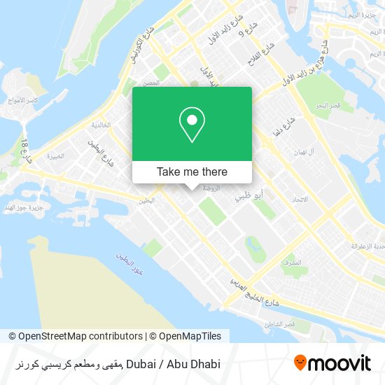 مقهى ومطعم كريسبي كورنر map