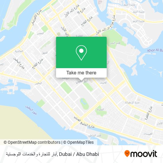 أبار للتجارة والخدمات اللوجستية map