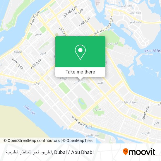 الطريق الحر للمناظر الطبيعية map