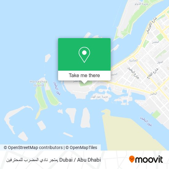 متجر نادي المضرب للمحترفين map