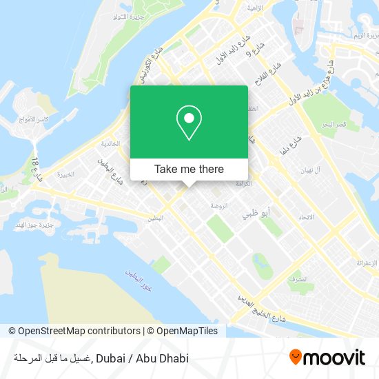 غسيل ما قبل المرحلة map