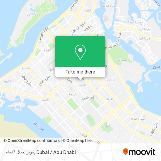 سوبر جمال الشفاء map