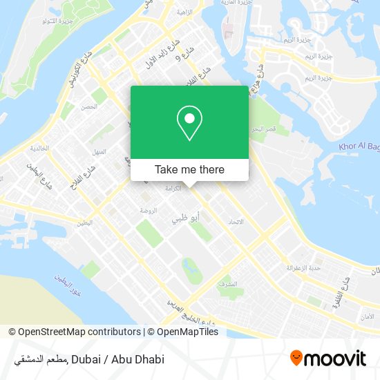 مطعم الدمشقي map