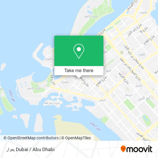 حوار map