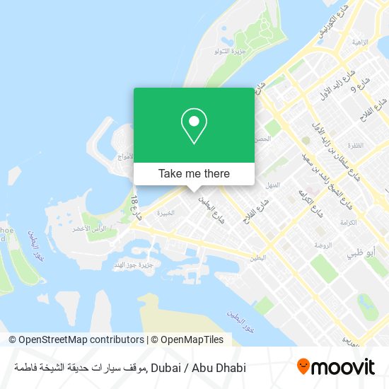 موقف سيارات حديقة الشيخة فاطمة map