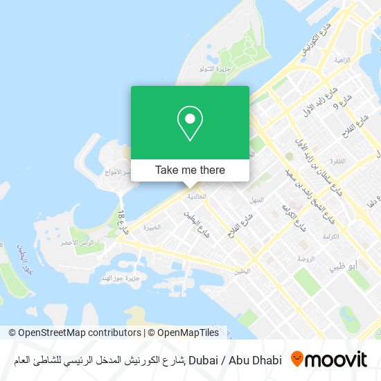 شارع الكورنيش المدخل الرئيسي للشاطئ العام map